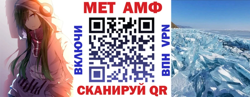 АМФЕТАМИН VHQ  Таштагол 