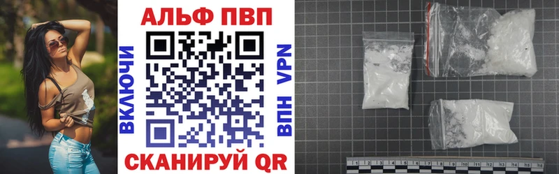 Alfa_PVP Соль  Таштагол 
