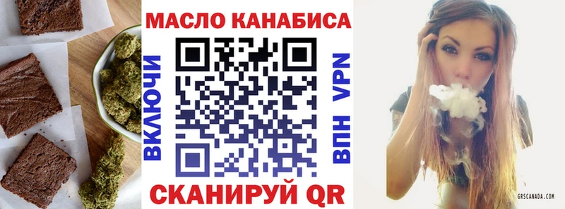 Печенье с ТГК конопля  кракен зеркало  Таштагол 