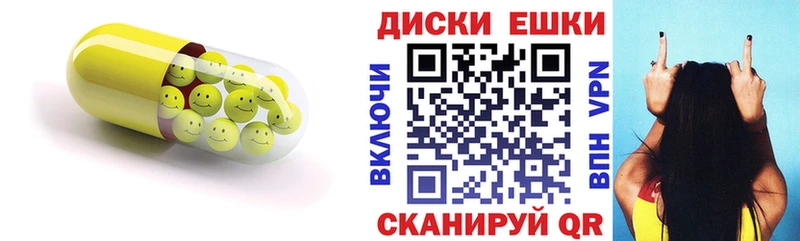 Ecstasy VHQ Таштагол