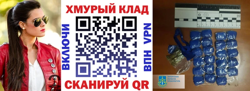 ГЕРОИН хмурый  Таштагол 