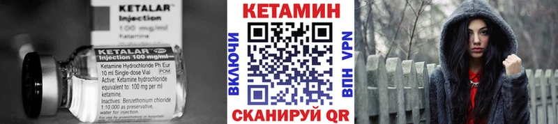 даркнет как зайти  Таштагол  Кетамин VHQ 