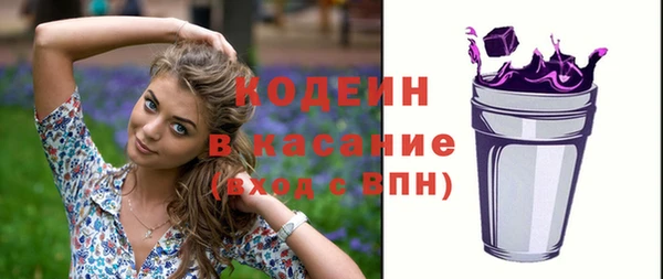 молекула духа Зерноград