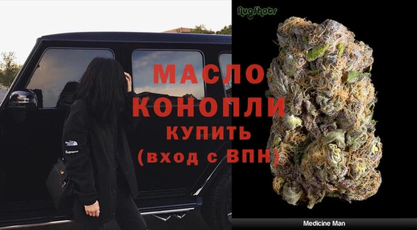 MDMA Алексин
