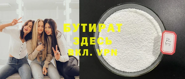 MDMA Алексин