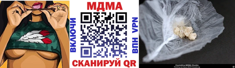 MDMA кристаллы  хочу   Таштагол 