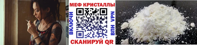 ОМГ ОМГ tor  Таштагол  Меф мука 