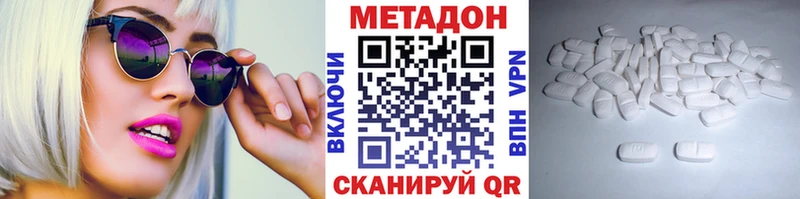 дарк нет состав  Таштагол  МЕТАДОН кристалл 