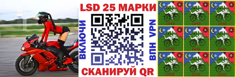 Наркотические марки 1500мкг Таштагол