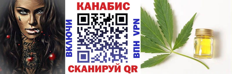 МАРИХУАНА White Widow  где можно купить наркотик  shop наркотические препараты  Таштагол 